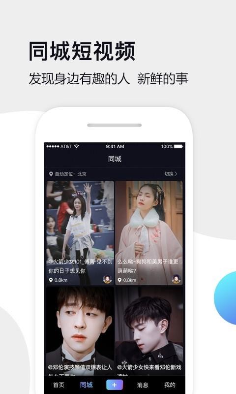 ֻapp- v4.6.2 ֻ