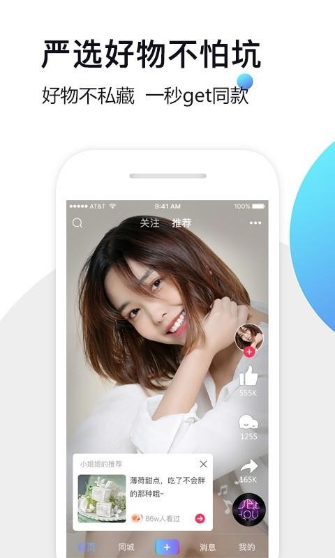 ֻapp- v4.6.2 ֻ