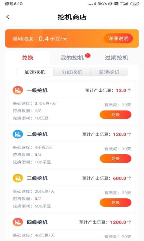 СƵֻapp-СƵ v1.2.0 ׿