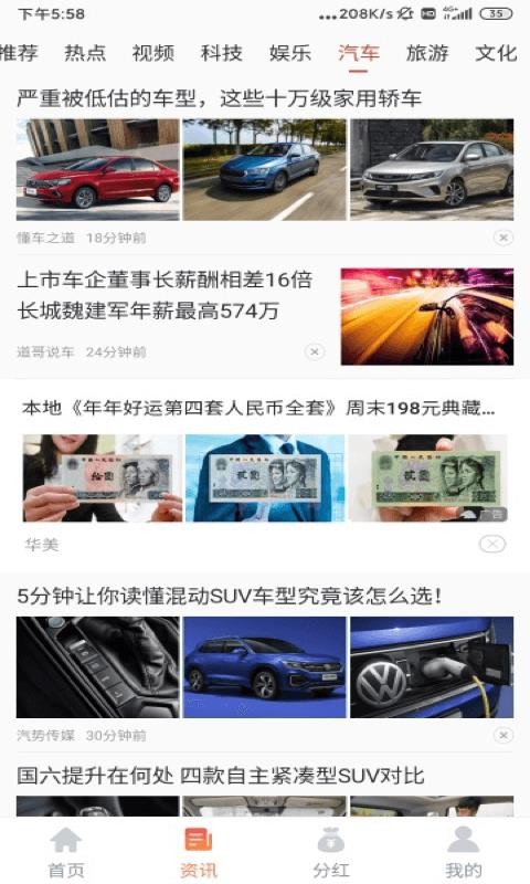 СƵֻapp-СƵ v1.2.0 ׿