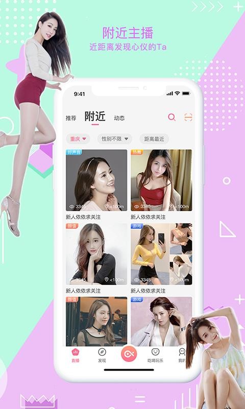 Ȧֻapp-Ȧ v1.2.3 ֻ