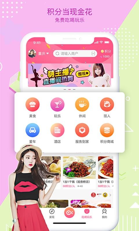 Ȧֻapp-Ȧ v1.2.3 ֻ