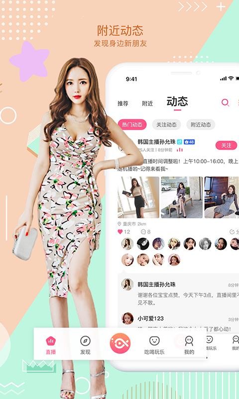 Ȧֻapp-Ȧ v1.2.3 ֻ