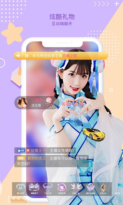 Ȧֻapp-Ȧ v1.2.3 ֻ