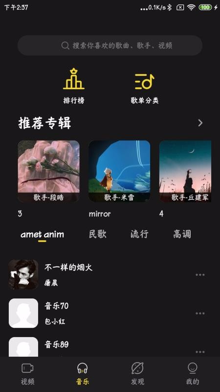 ֻapp- v1.0.12 ׿