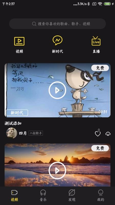 ֻapp- v1.0.12 ׿