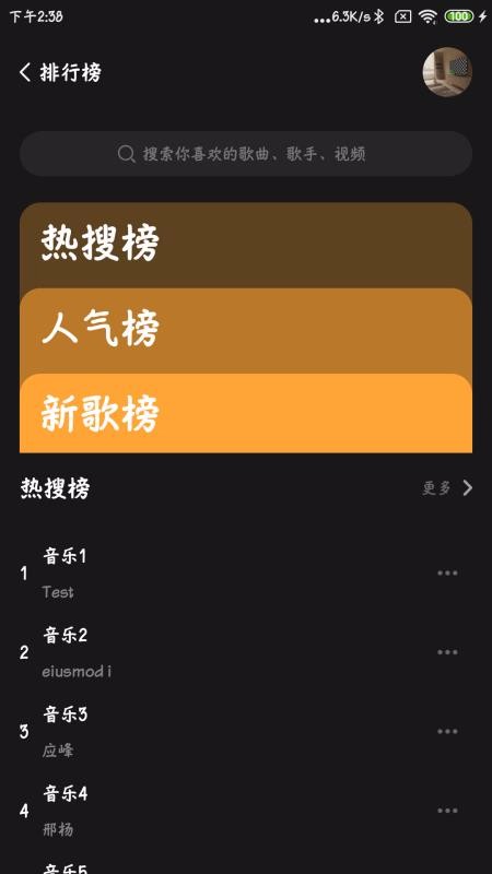 ֻapp- v1.0.12 ׿