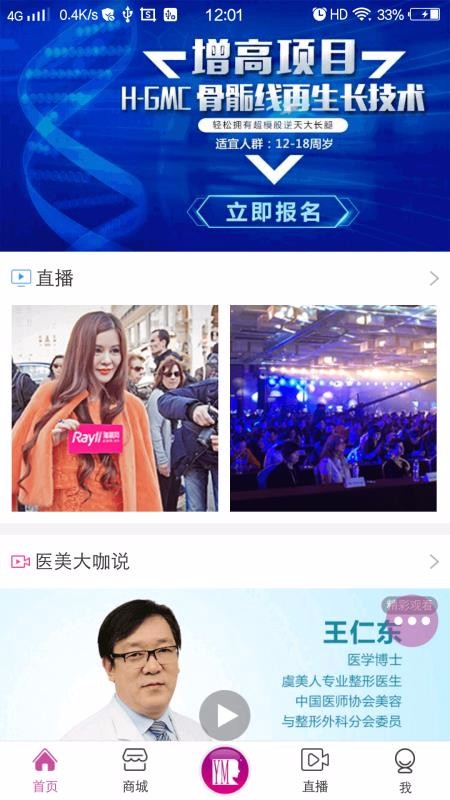 ֻapp- v2.2.14 ׿
