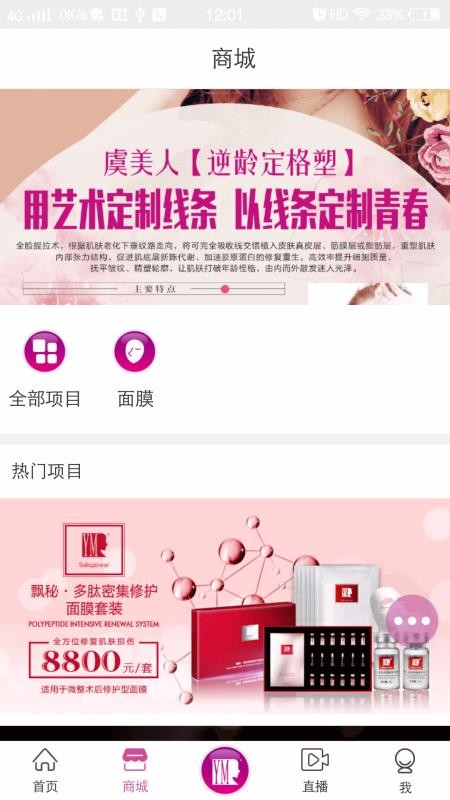 ֻapp- v2.2.14 ׿