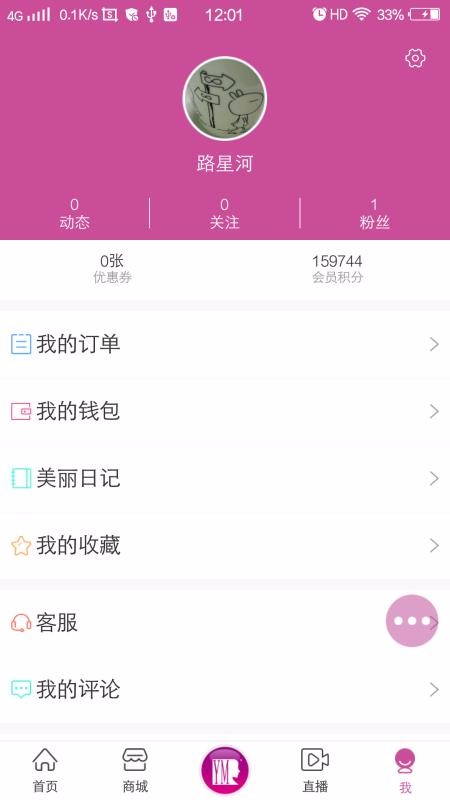 ֻapp- v2.2.14 ׿