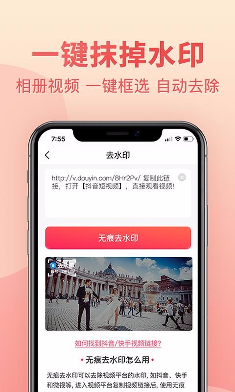 Ƶȥˮӡרҵֻapp-Ƶȥˮӡרҵ v1.4.2 ֻ