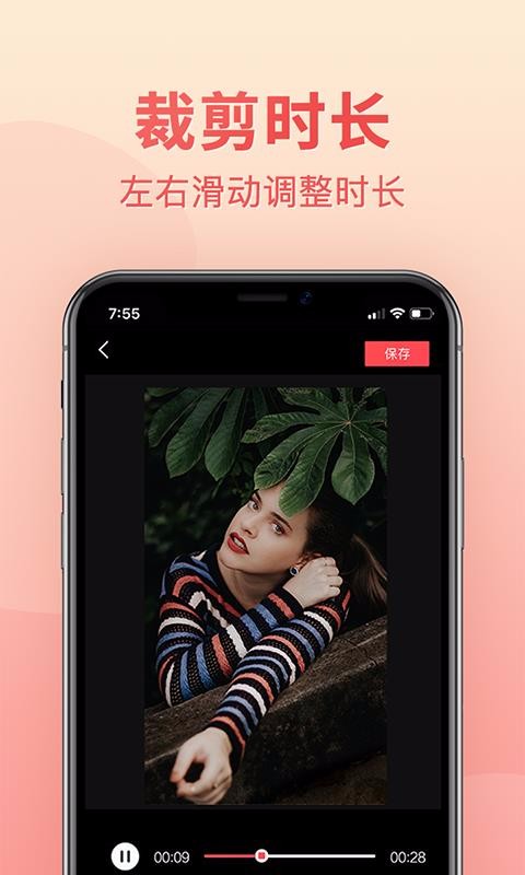 Ƶȥˮӡרҵֻapp-Ƶȥˮӡרҵ v1.4.2 ֻ