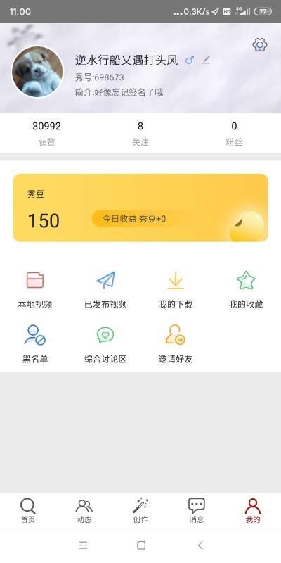 ֻapp- v2.3.4 ׿