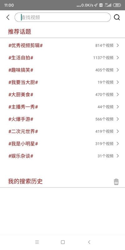 ֻapp- v2.3.4 ׿
