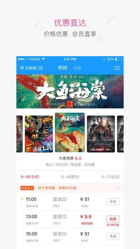 Ӱֻapp-Ӱ v3.4.2 ׿