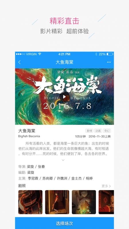 Ӱֻapp-Ӱ v3.4.2 ׿