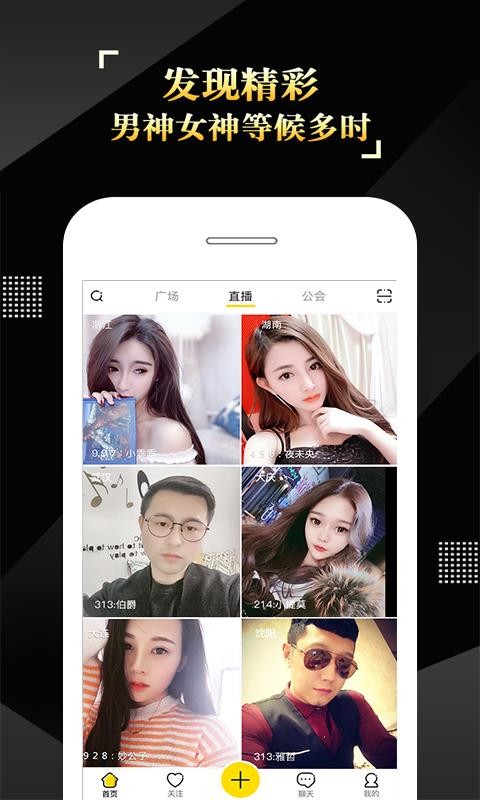 ISֻapp-IS v3.6.5.060391 ׿