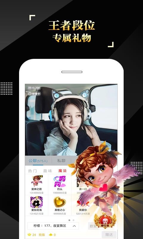 ISֻapp-IS v3.6.5.060391 ׿