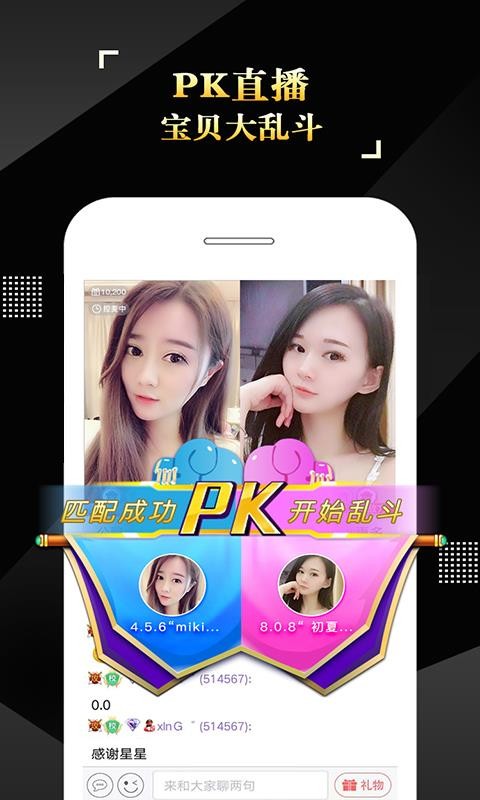 ISֻapp-IS v3.6.5.060391 ׿