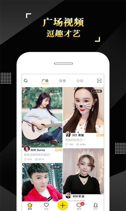 ISֻapp-IS v3.6.5.060391 ׿