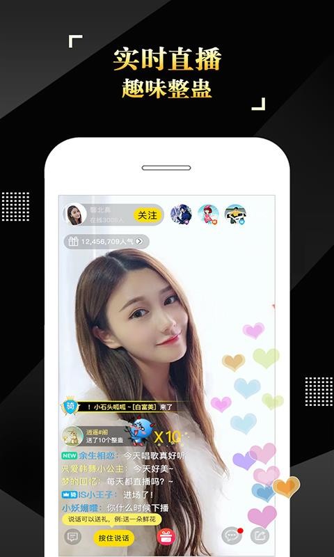 ISֻapp-IS v3.6.5.060391 ׿