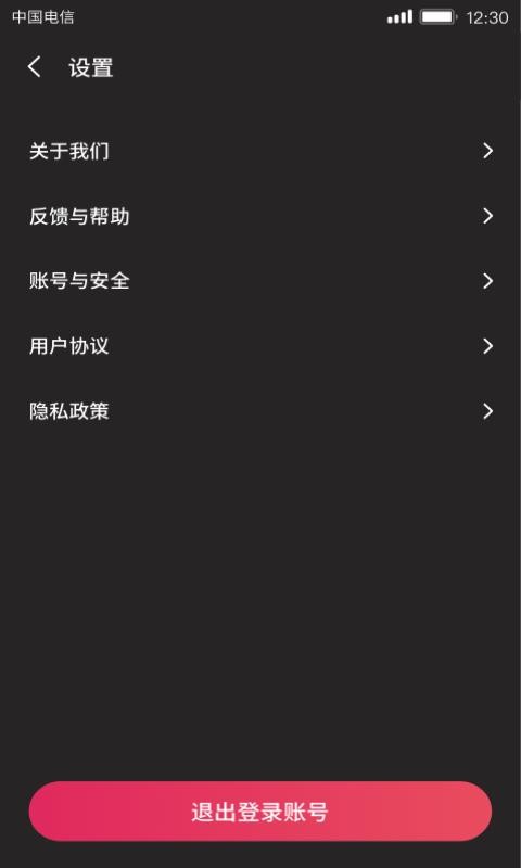СԻƵֻapp-СԻƵ v1.0.6.0 ׿