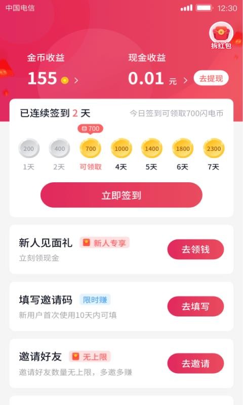 СԻƵֻapp-СԻƵ v1.0.6.0 ׿