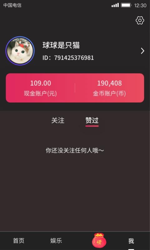 СԻƵֻapp-СԻƵ v1.0.6.0 ׿
