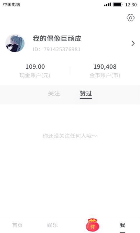 նƵֻapp-նƵ v1.0.6.0 ֻ