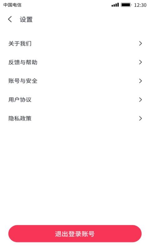 նƵֻapp-նƵ v1.0.6.0 ֻ