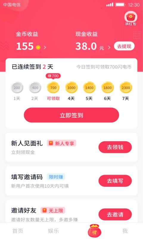 նƵֻapp-նƵ v1.0.6.0 ֻ