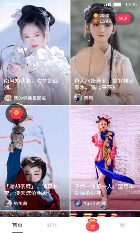 նƵֻapp-նƵ v1.0.6.0 ֻ
