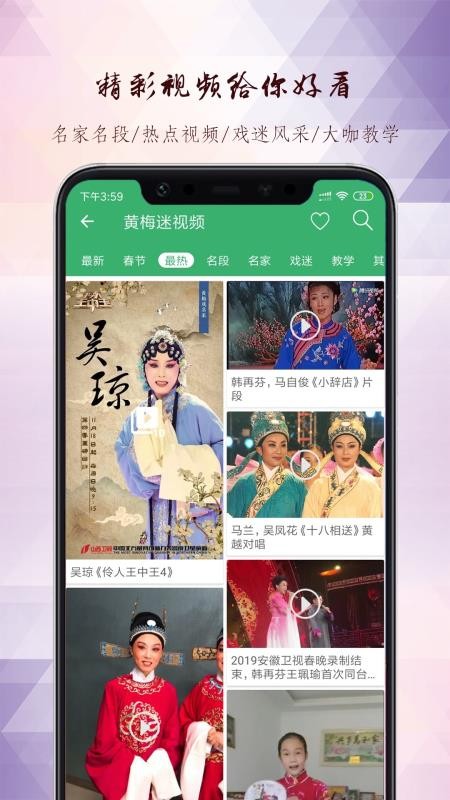 ÷ֻapp-÷ v3.1.0 ׿