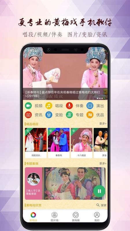 ÷ֻapp-÷ v3.1.0 ׿