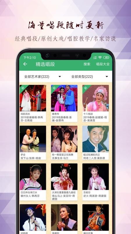 ÷ֻapp-÷ v3.1.0 ׿