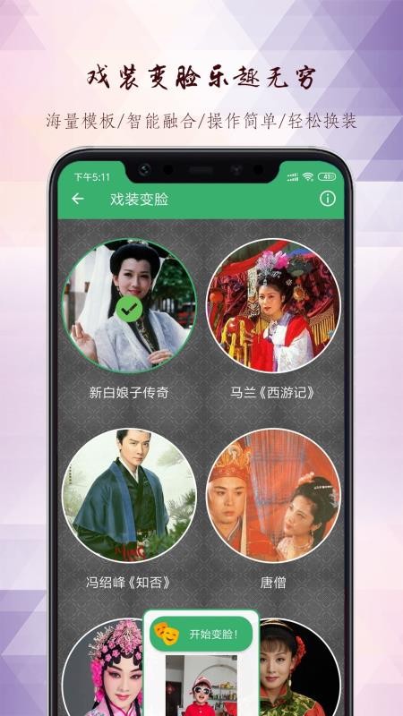 ÷ֻapp-÷ v3.1.0 ׿