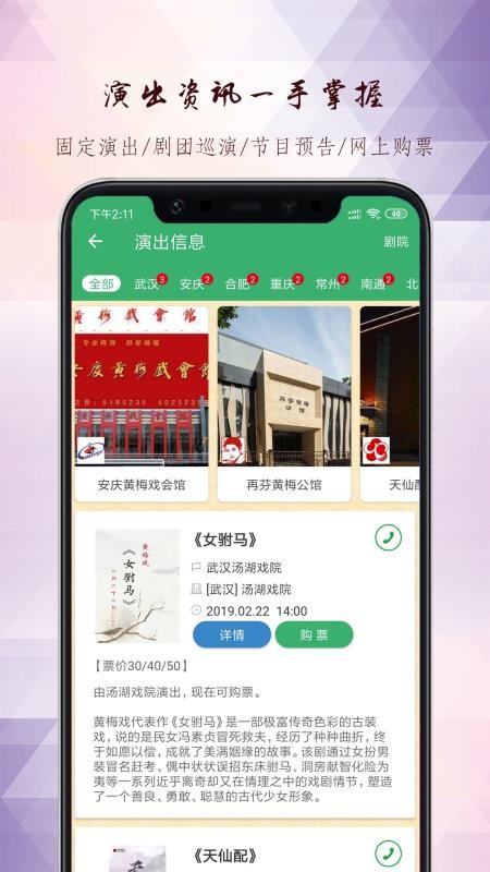 ÷ֻapp-÷ v3.1.0 ׿