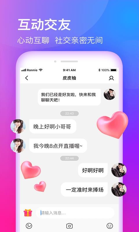ֻapp- v1.3.0 ׿