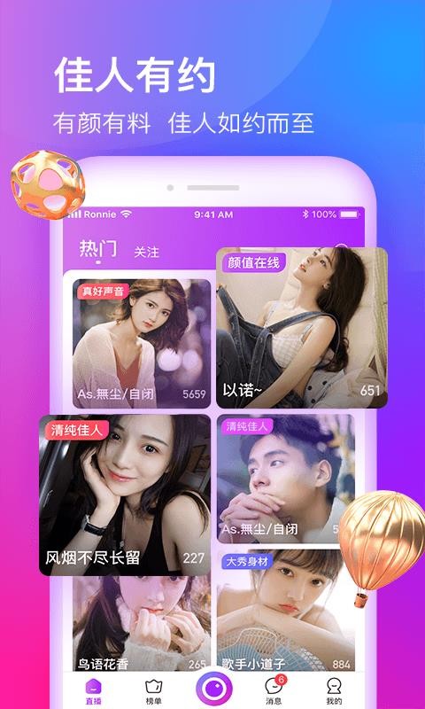 ֻapp- v1.3.0 ׿