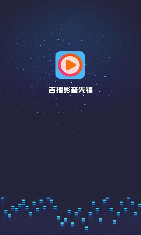 Ӱȷֻapp-Ӱȷ v3.5 ֻ