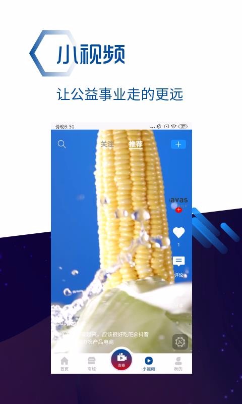 ֻapp- v1.1.2 ׿