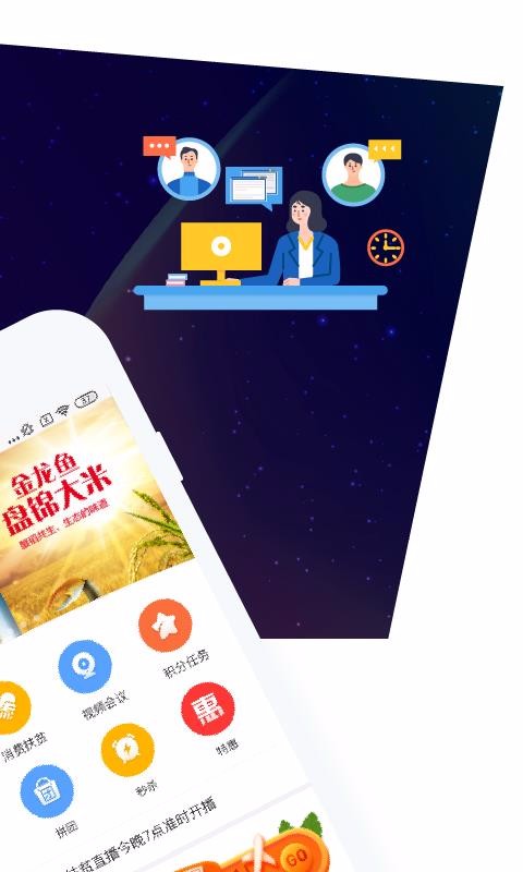 ֻapp- v1.1.2 ׿