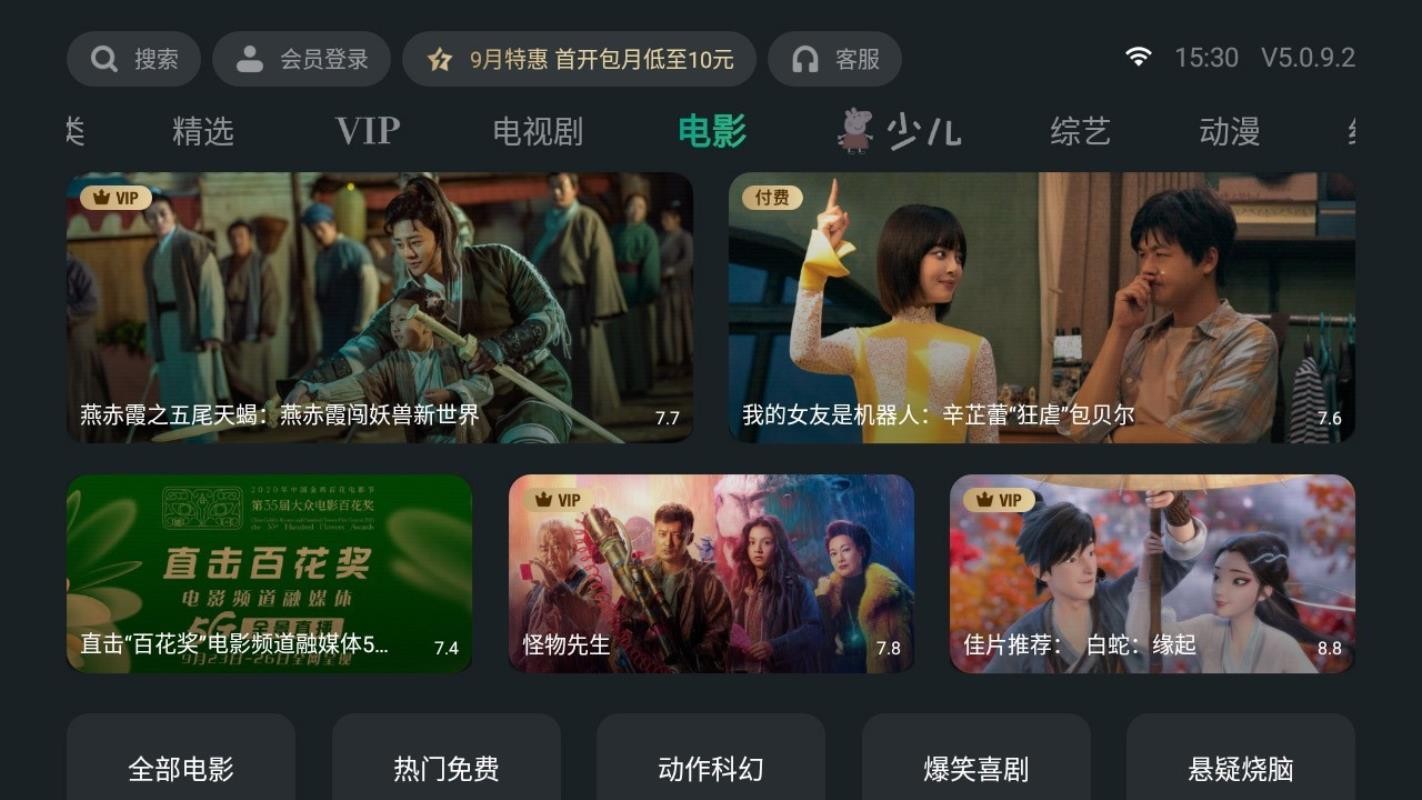 ̩Ƶֻapp-̩Ƶ v5.0.9.3 ׿