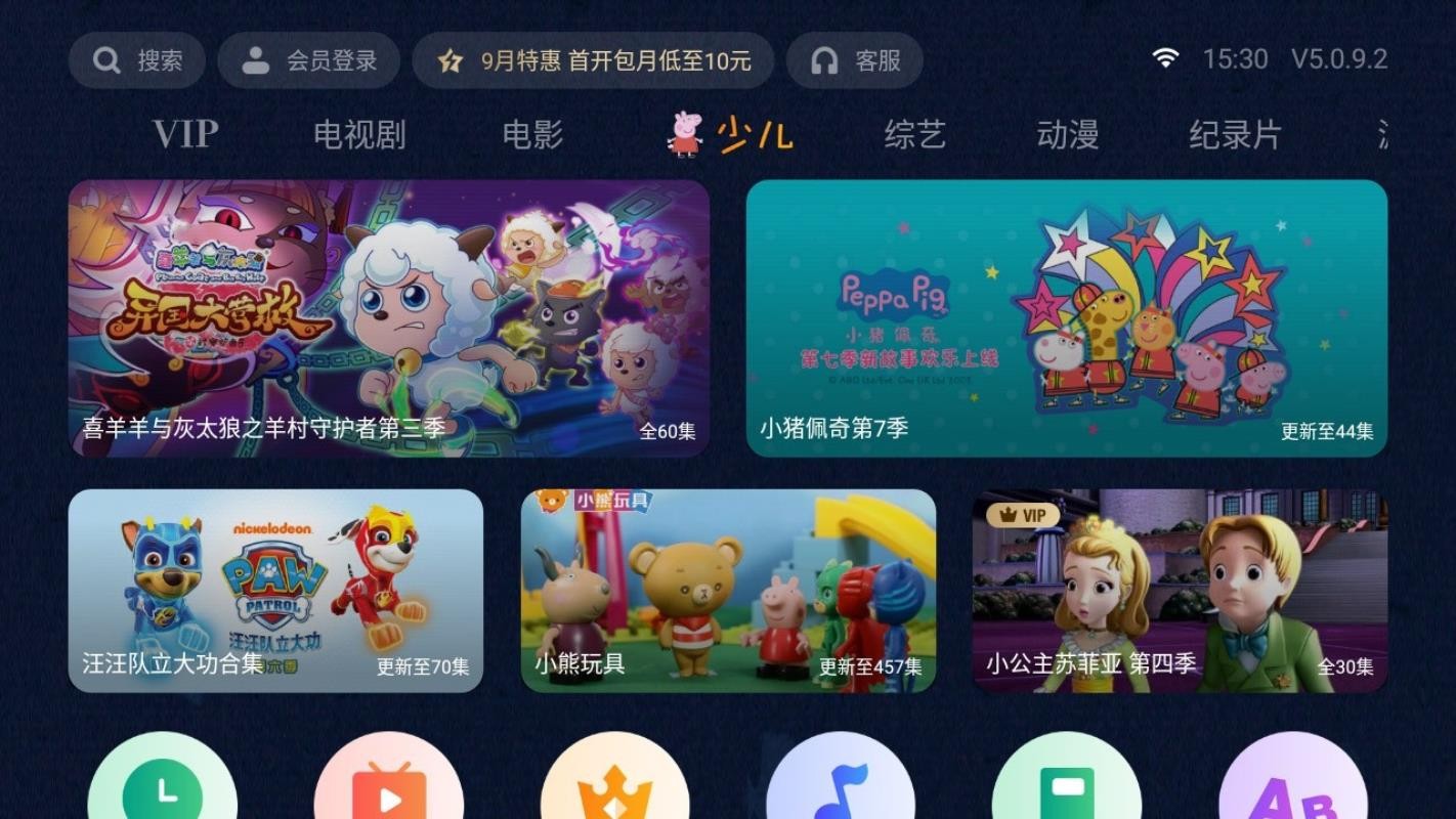 ̩Ƶֻapp-̩Ƶ v5.0.9.3 ׿