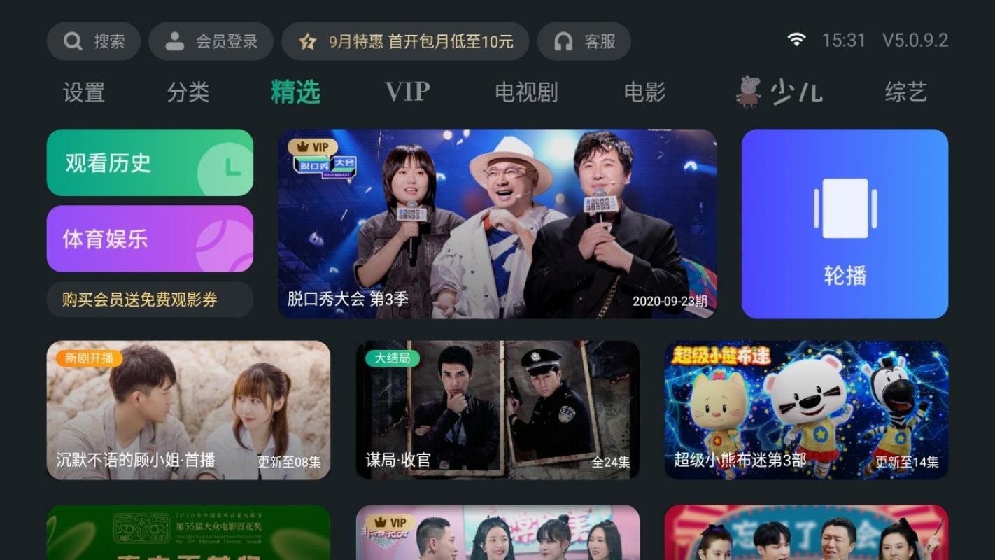 ̩Ƶֻapp-̩Ƶ v5.0.9.3 ׿