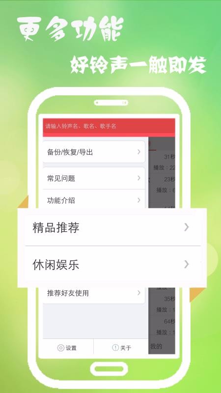 ֻapp- v7.2.8 ֻ