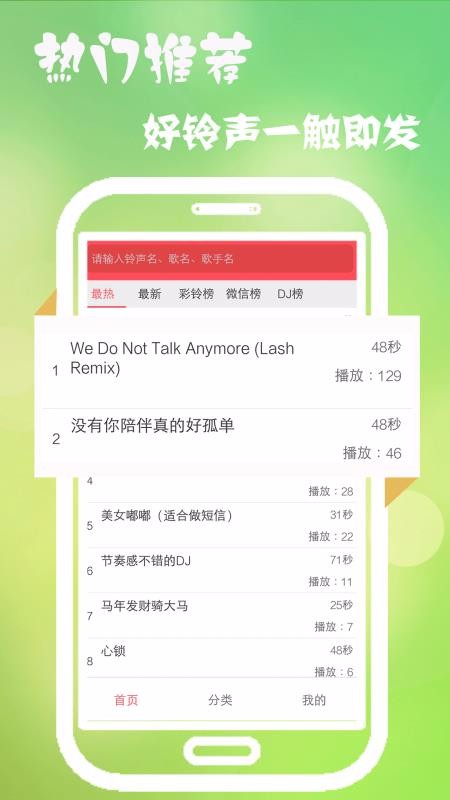 ֻapp- v7.2.8 ֻ