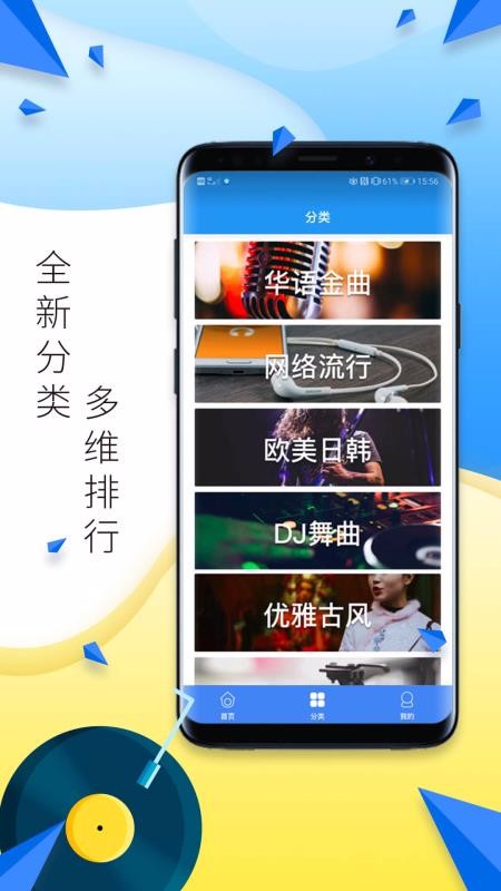 ֻapp- v2.8 ׿