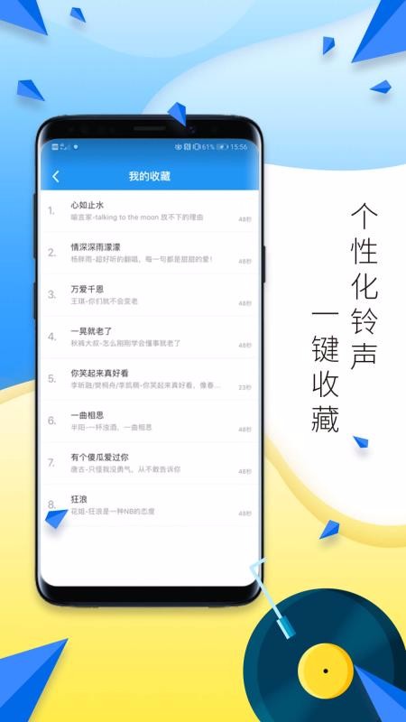 ֻapp- v2.8 ׿