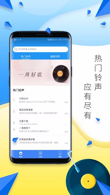 ֻapp- v2.8 ׿